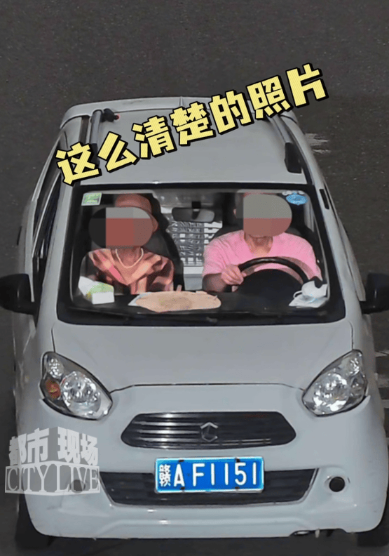 儿子报警车辆被套牌，交警一查惊呆：套牌的是你亲爹！