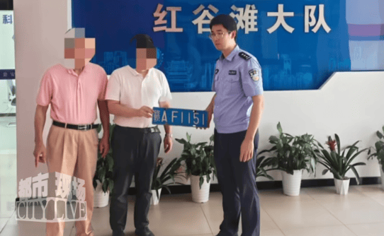 儿子报警车辆被套牌，交警一查惊呆：套牌的是你亲爹！