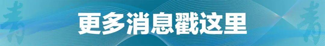 特朗普将在出席阅兵活动期间与普京会晤？中方回应