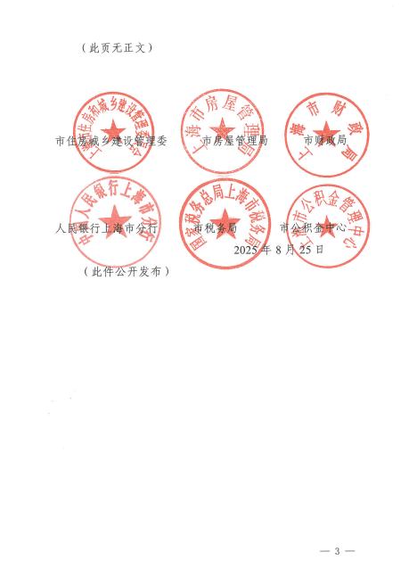 上海重磅发布：限购调整！外环外符合条件不限套数，单身买房视同家庭