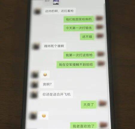 与100多名女性暧昧聊天，“海王”山东落网！