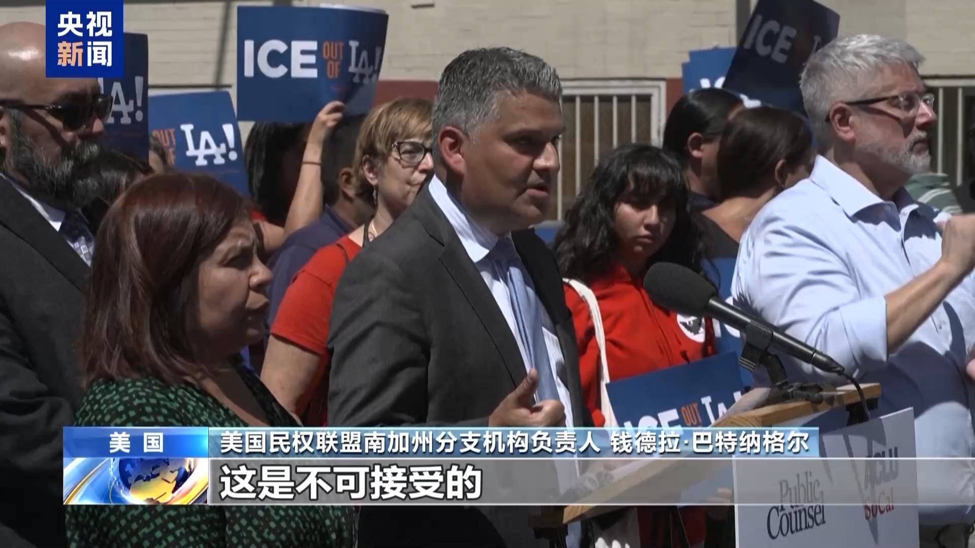凭种族特征可抓人？美最高法院裁定引争议