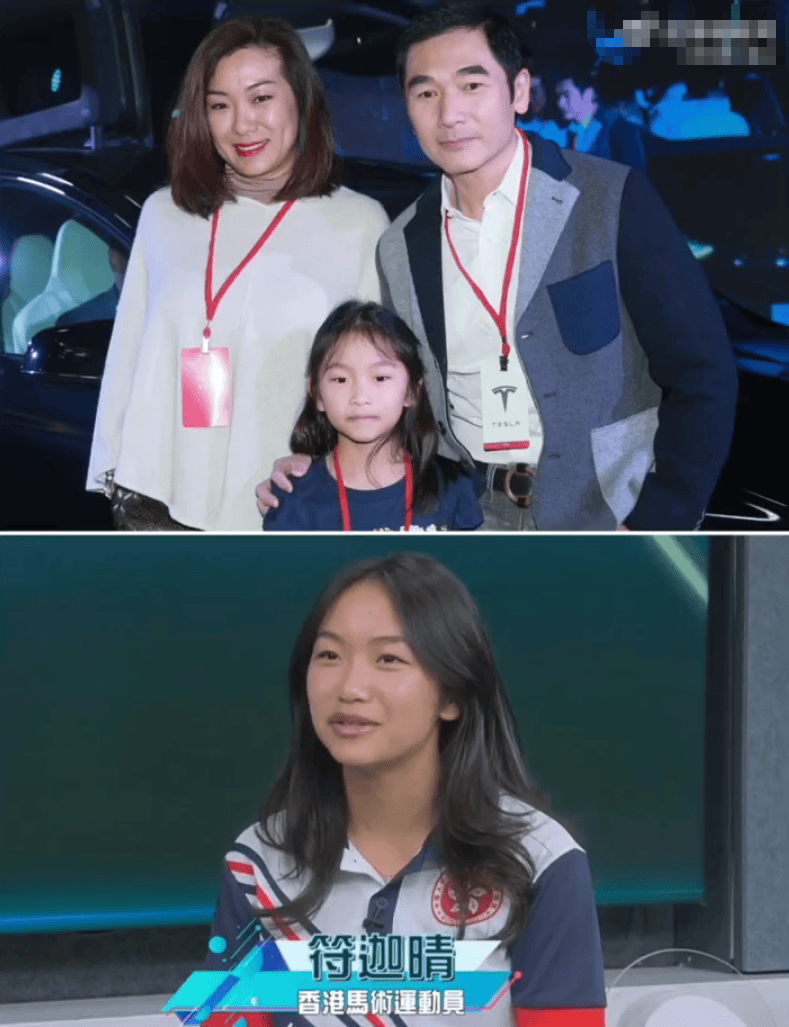 方中信透露17岁女儿恋爱了：对方是帅哥，和我都不相伯仲