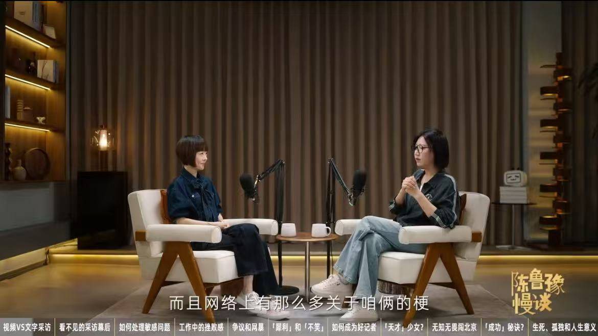 罗永浩他们迎来的,是不是又一个风口?