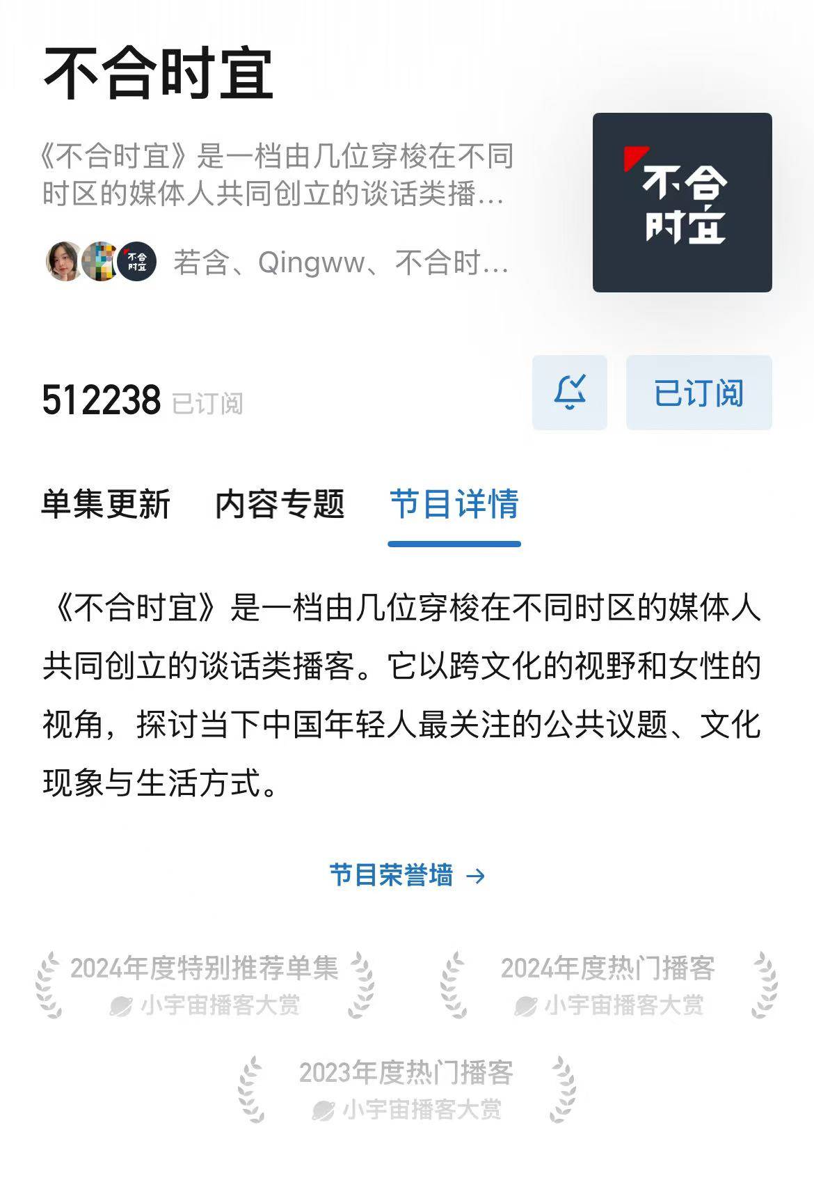 罗永浩他们迎来的,是不是又一个风口?