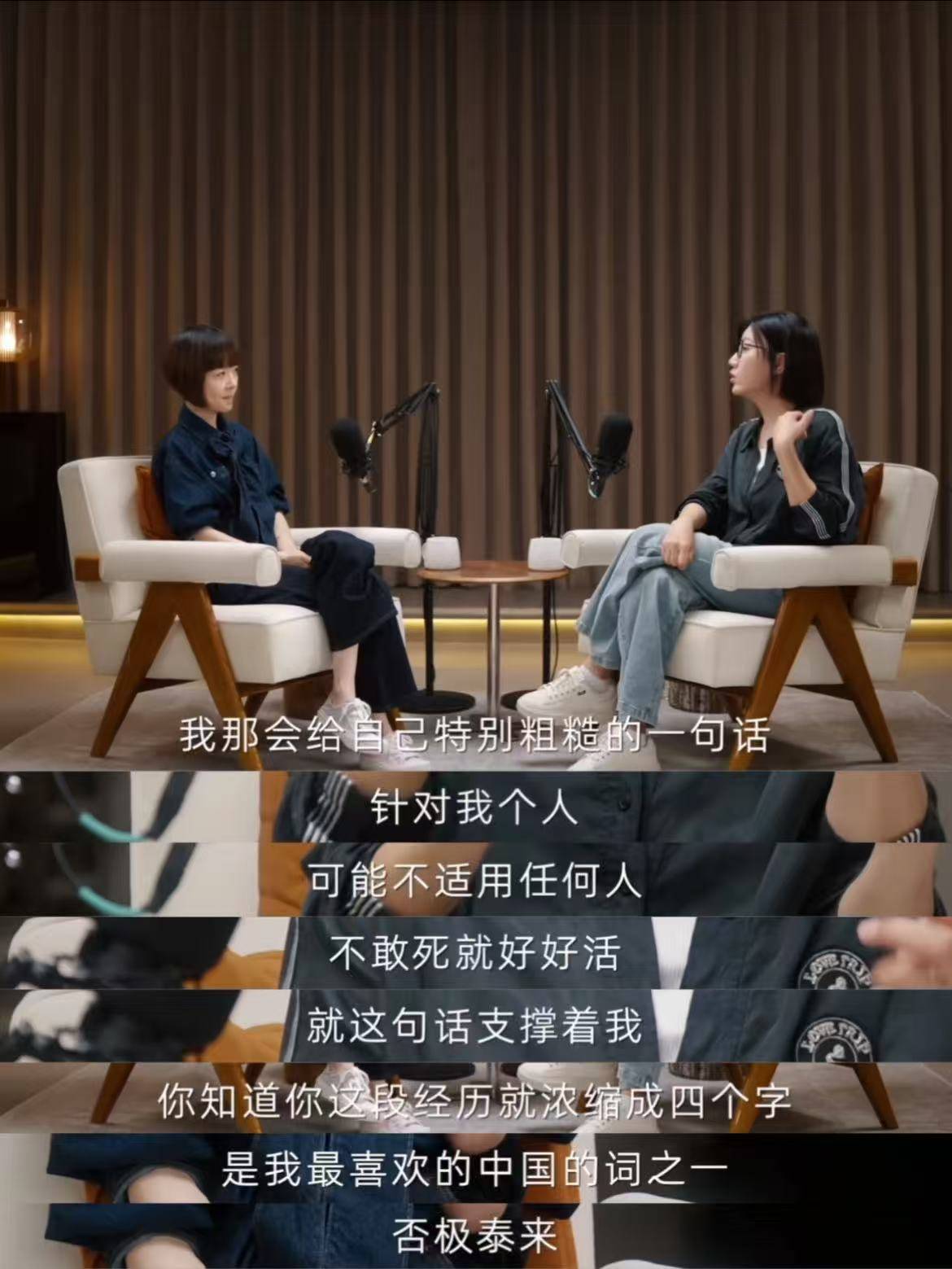 罗永浩他们迎来的,是不是又一个风口?