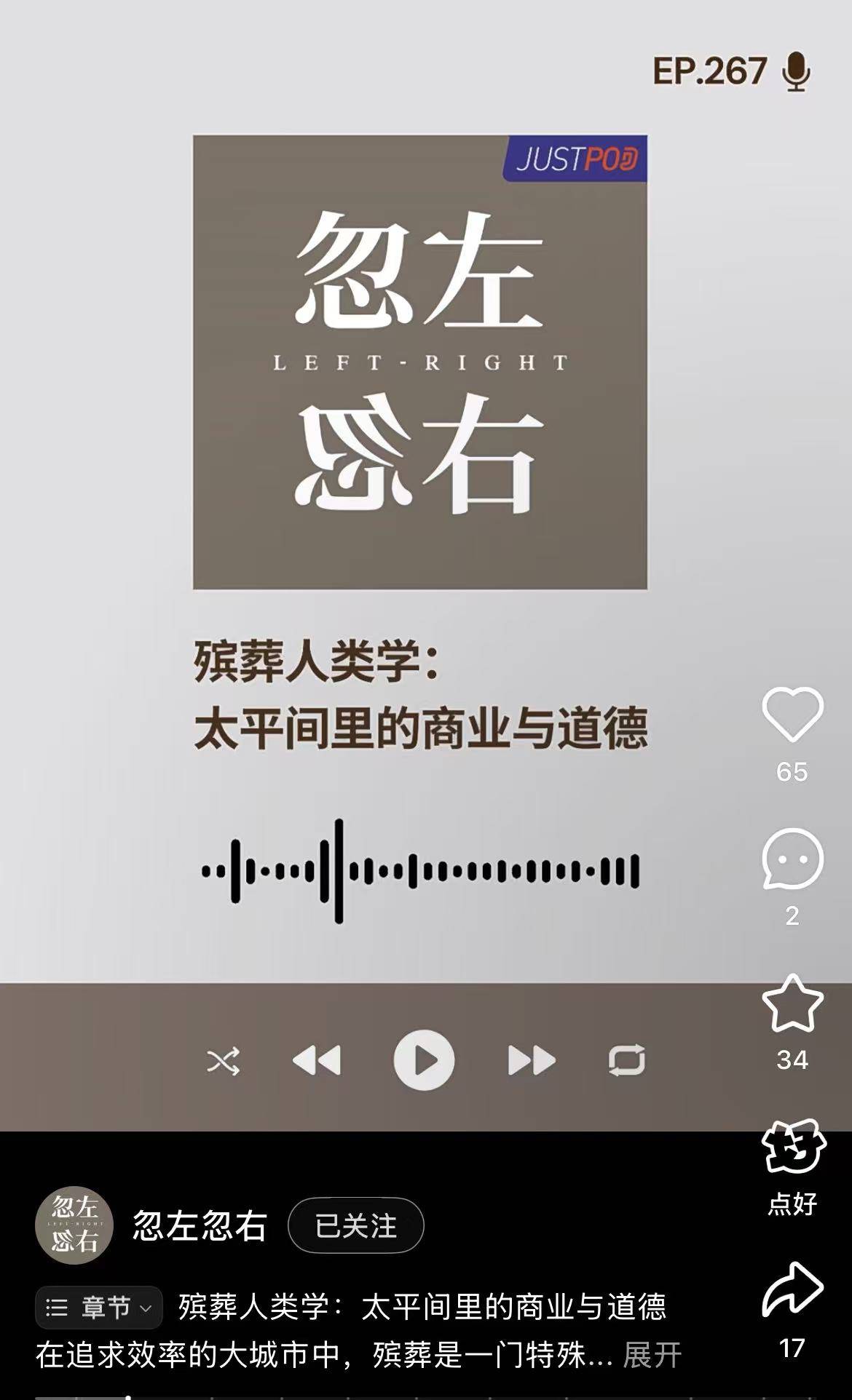 罗永浩他们迎来的,是不是又一个风口?