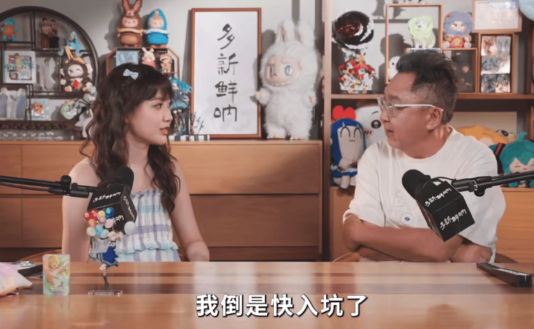 罗永浩他们迎来的,是不是又一个风口?