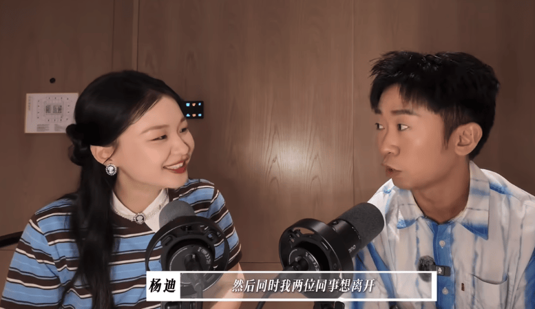 罗永浩他们迎来的,是不是又一个风口?