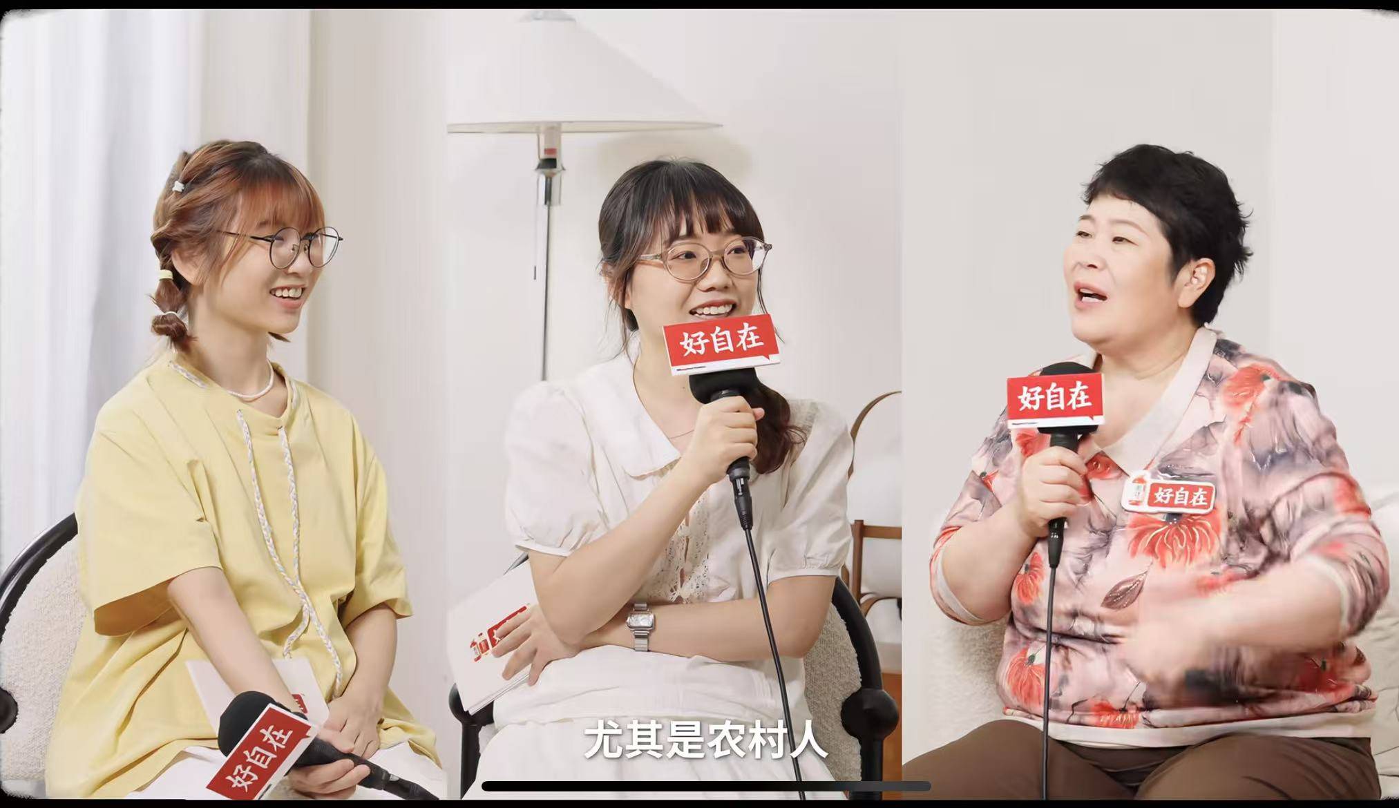 罗永浩他们迎来的,是不是又一个风口?