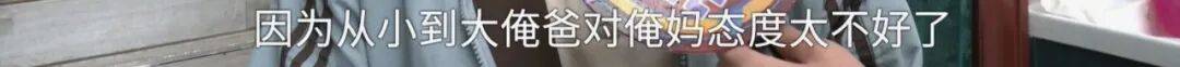 全家人傻眼！62岁农村大爷3个月打赏女主播50万，女儿：女主播就比我大两岁