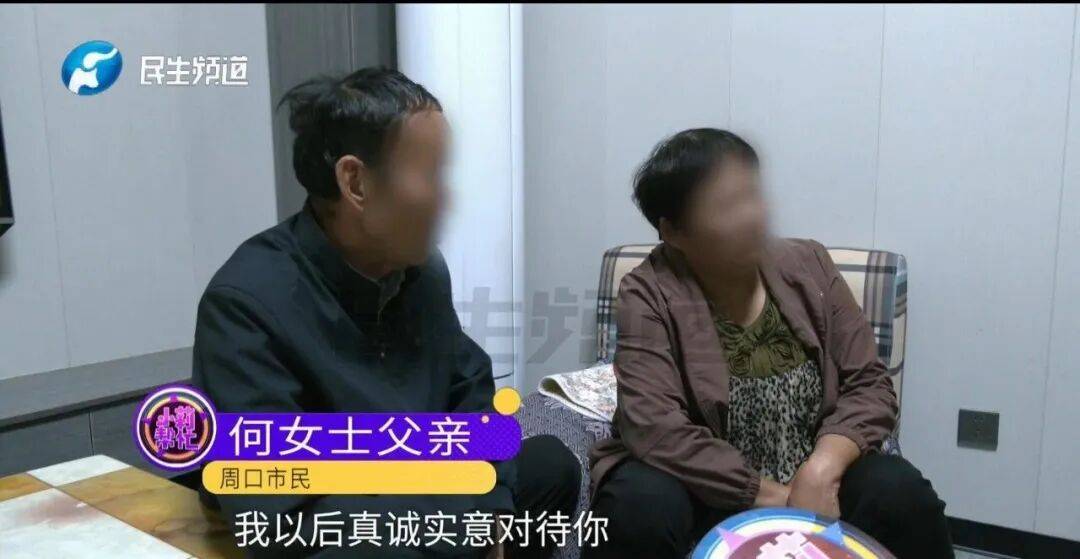 全家人傻眼！62岁农村大爷3个月打赏女主播50万，女儿：女主播就比我大两岁