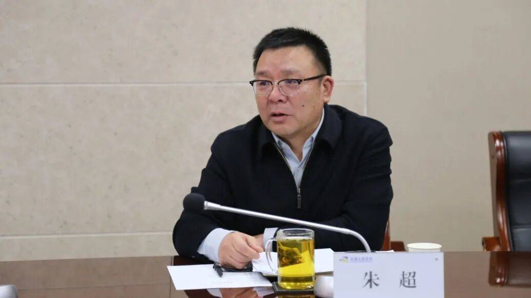 出任董事长3个月后，朱超被查