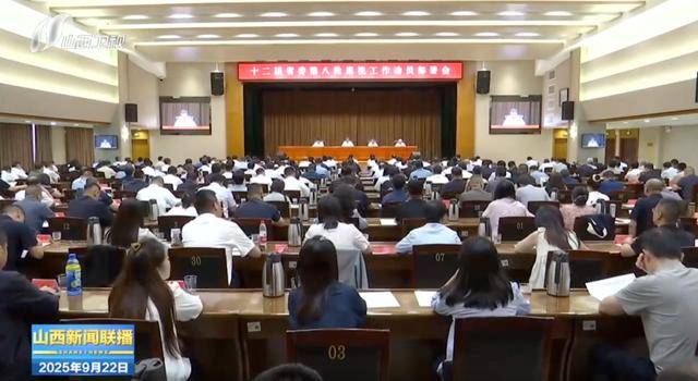 山西省委，派出12个巡视组