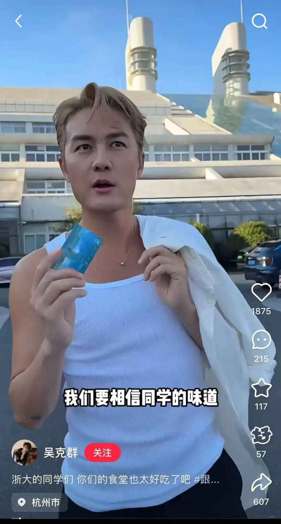 知名男歌手突然现身陌生人婚礼，并随礼999元！