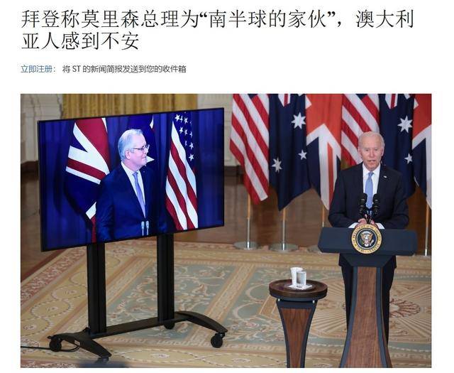真像个小丑！过气澳大利亚前总理窜台，口嗨台军72小时击败解放军