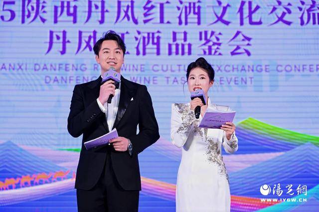 百年醇香飘四海，秦岭明珠迎宾来 ——2025陕西丹凤红酒文化交流会盛大启幕