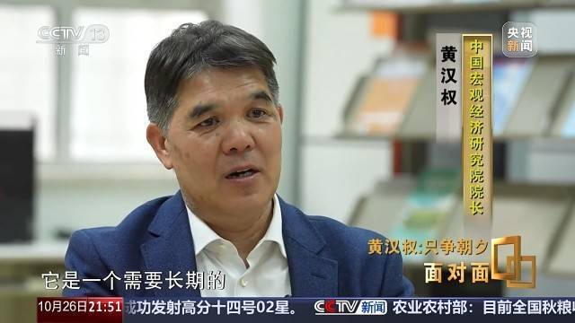 十五五启新篇!未来五年房市、收入、消费这样干