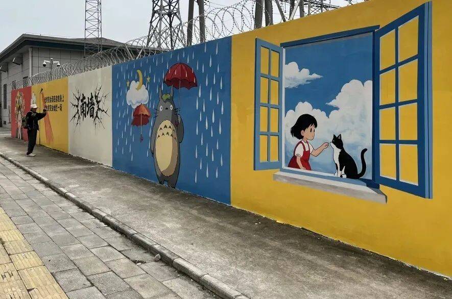 一方墙绘，续写满城精彩