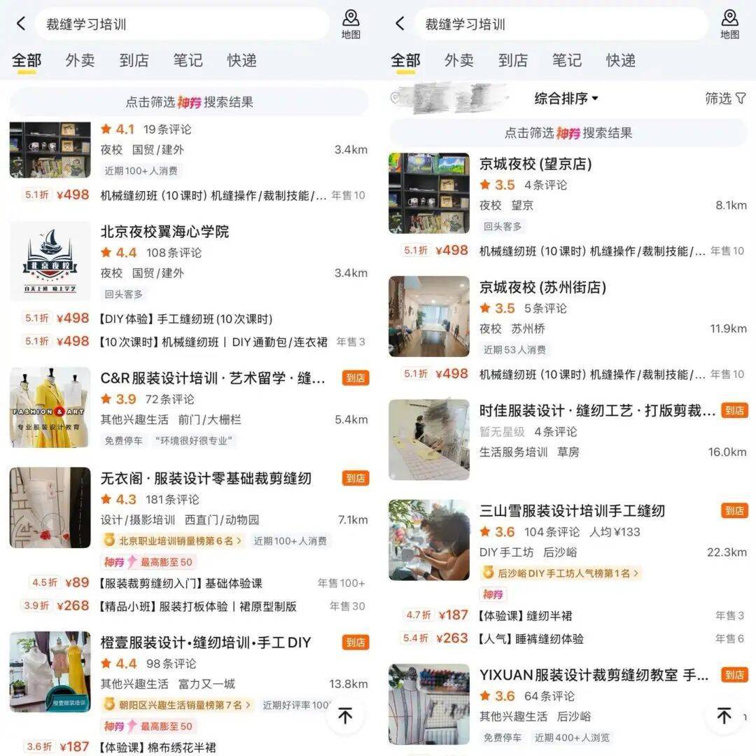 这届00后,去市场淘布做“高定”