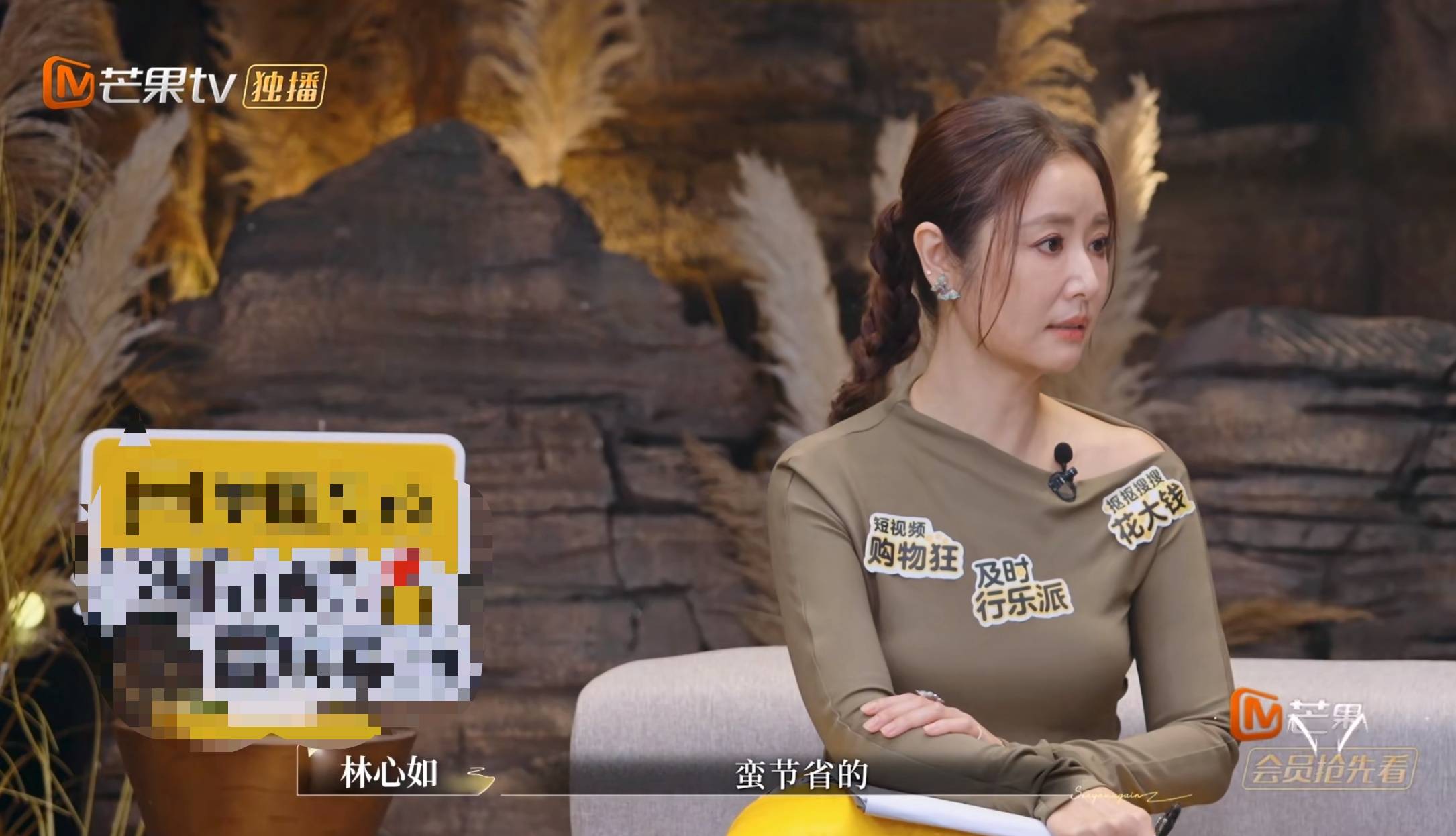 林心如说霍建华很节省,一个手机用了五六年,面板裂了也不换