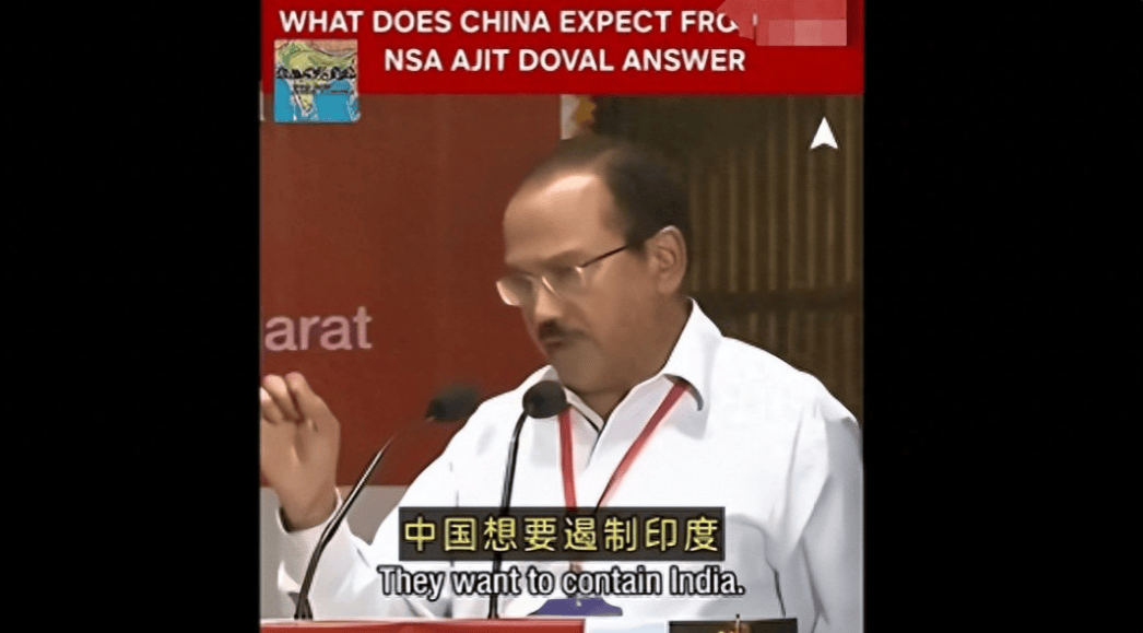 莫迪亲信再放奇葩言论:中国想“称霸世界”,得先过印度这关