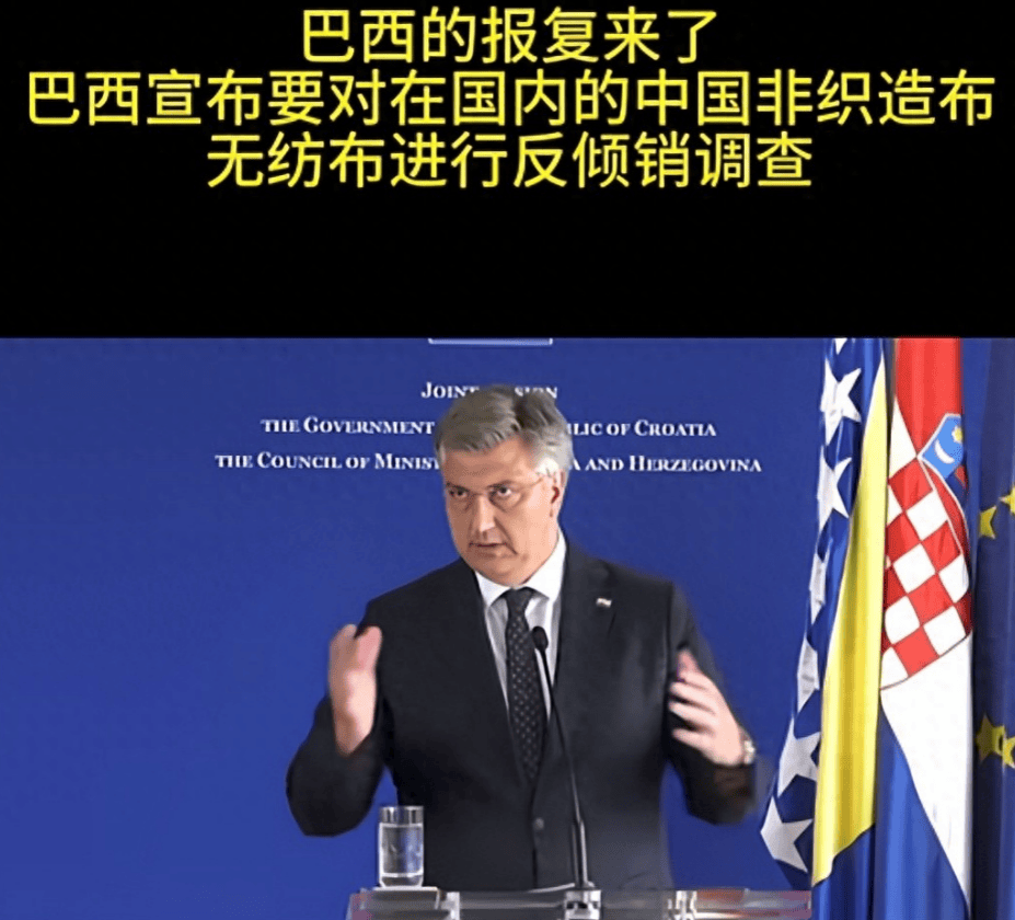 反制升级了！巴西大豆被中国停购后，转身就对中企下狠手，中方亮明态度