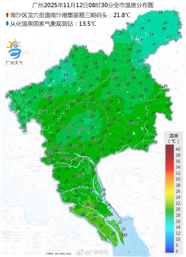 最低13℃!又一波冷空气要到广州