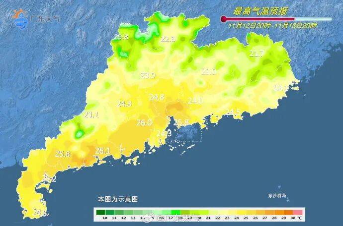 最低13℃!又一波冷空气要到广州