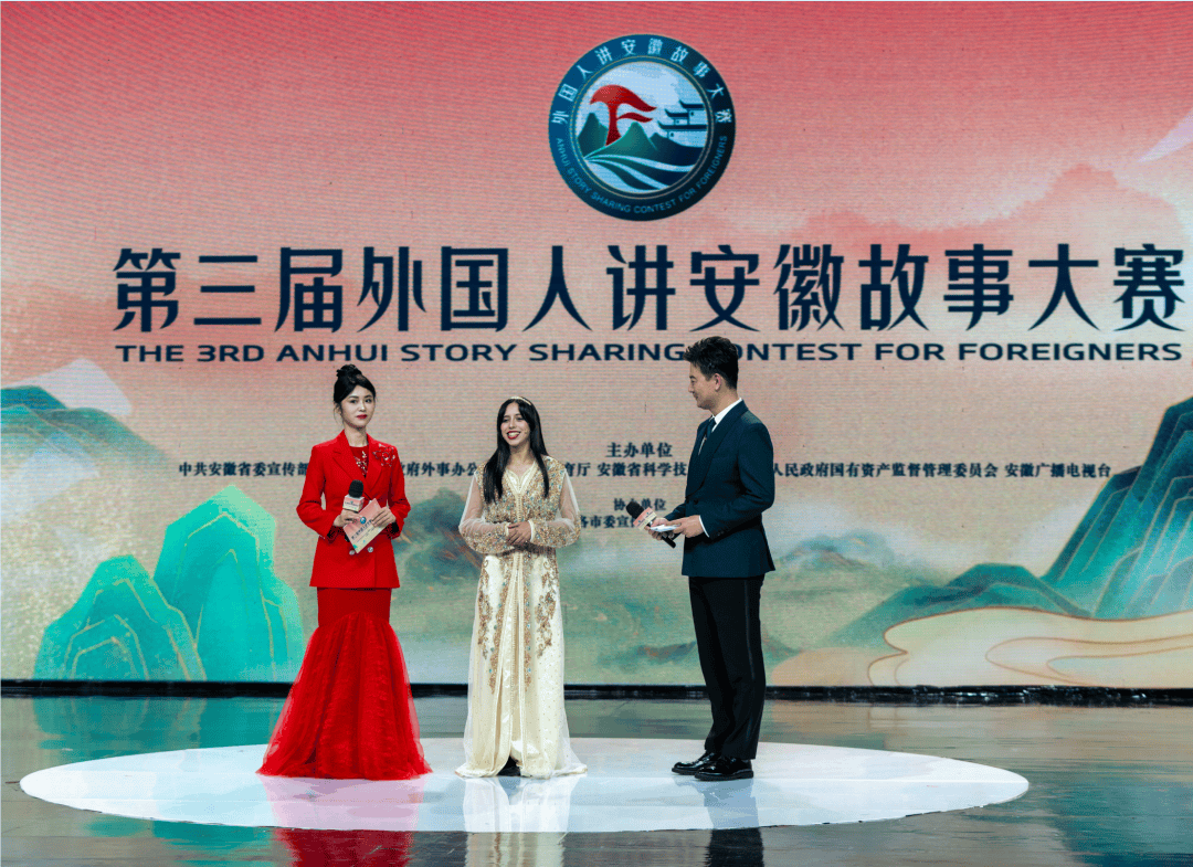 恭喜!安徽工业大学摩洛哥籍留学生在“外国人讲安徽故事大赛”中获奖 | 皖美秋日