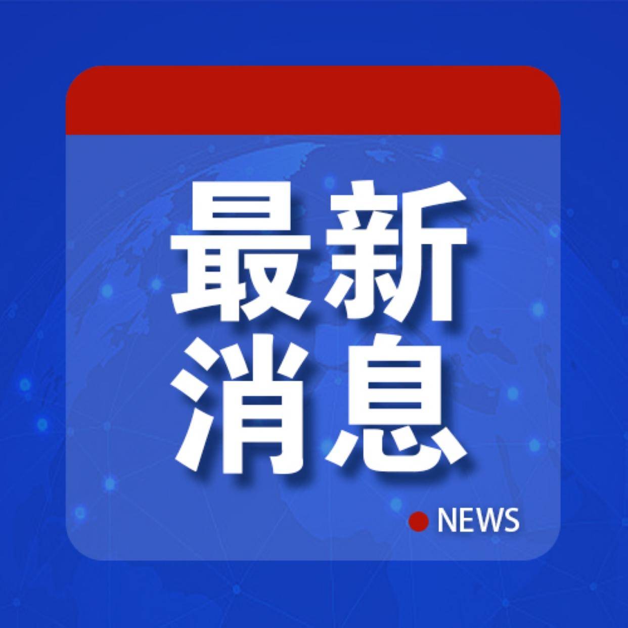 重大打击!美军宣布:放弃