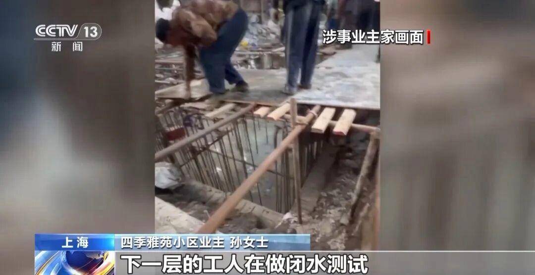 上海豪宅业主偷挖3.5米地下室，最新进展：已回填！3次叫停2次报警均无效，涉事小区违规搭建非个例