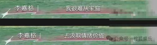 官宣与年下弟弟的新恋情!姐姐离婚后审美火速升级了?!