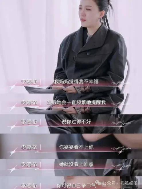 官宣与年下弟弟的新恋情!姐姐离婚后审美火速升级了?!