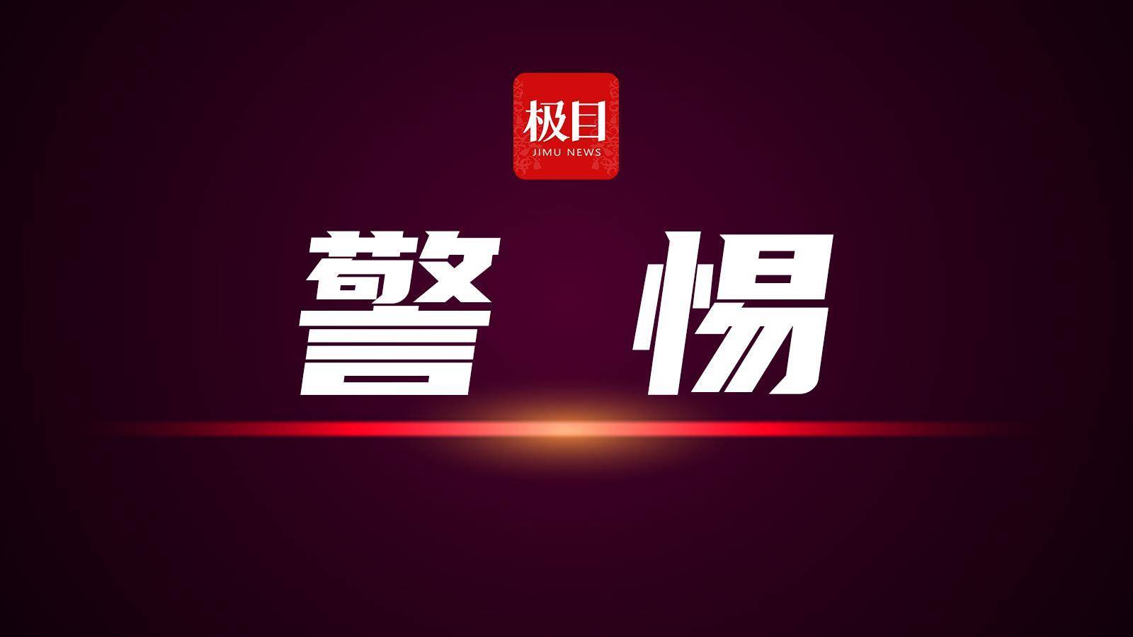 儿媳偷走婆婆43万元,在KTV内挥霍一空,获谅解后被判缓刑!