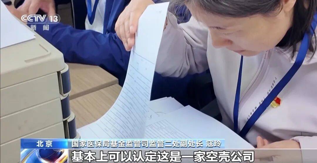 公司15人,13名女员工集中生育,“老板”被抓