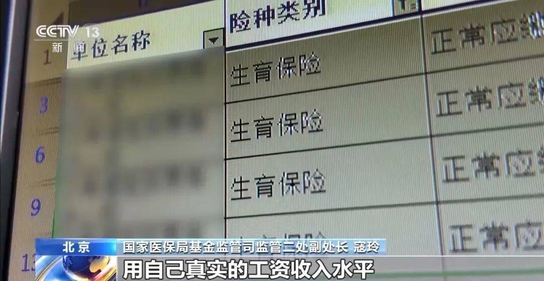 公司15人,13名女员工集中生育,“老板”被抓