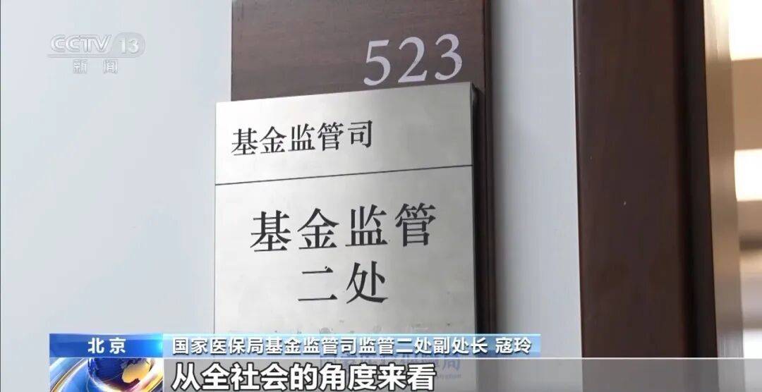 公司15人,13名女员工集中生育,“老板”被抓