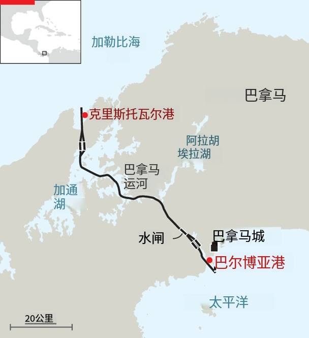 巴拿马裁定合同违宪 李嘉诚的港口不能卖了