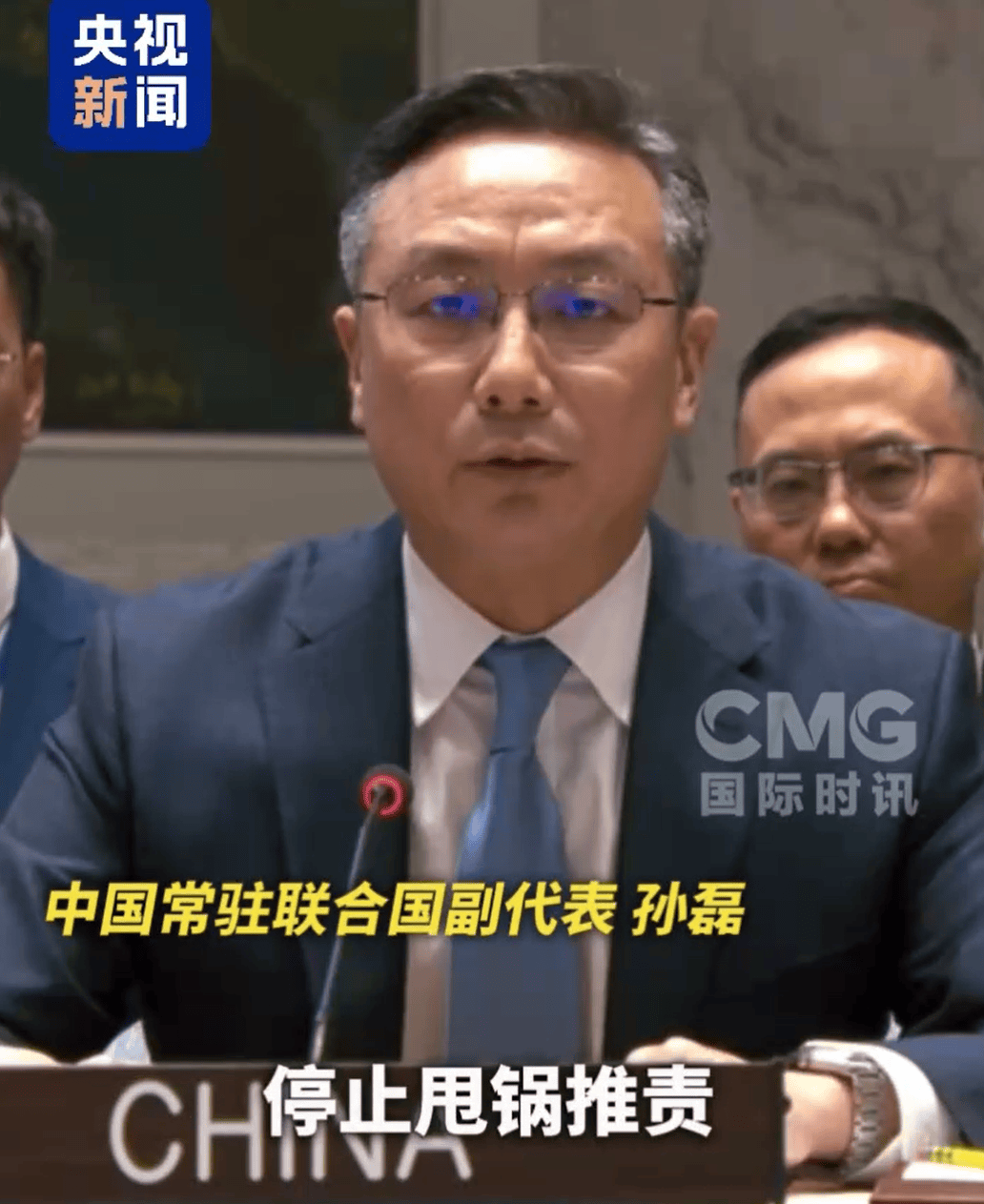 美方在安理会上敦促中国停止向俄罗斯提供军民两用物项等，中方驳斥：长期向战场提供武器的是美国，敦促美方停止甩锅推责