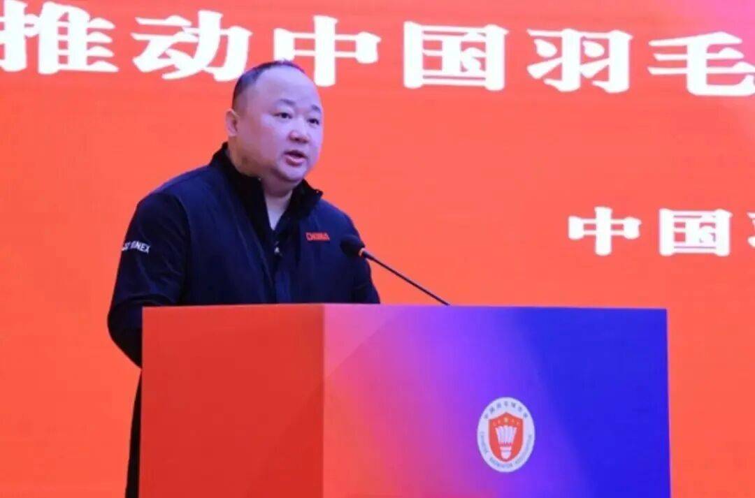 羽毛球界大地震!羽协主席张军被查,此前与外界失联十余日