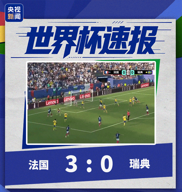 四战全胜零失球 墨西哥2-0厄瓜多尔晋级16强