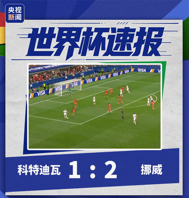 四战全胜零失球 墨西哥2-0厄瓜多尔晋级16强
