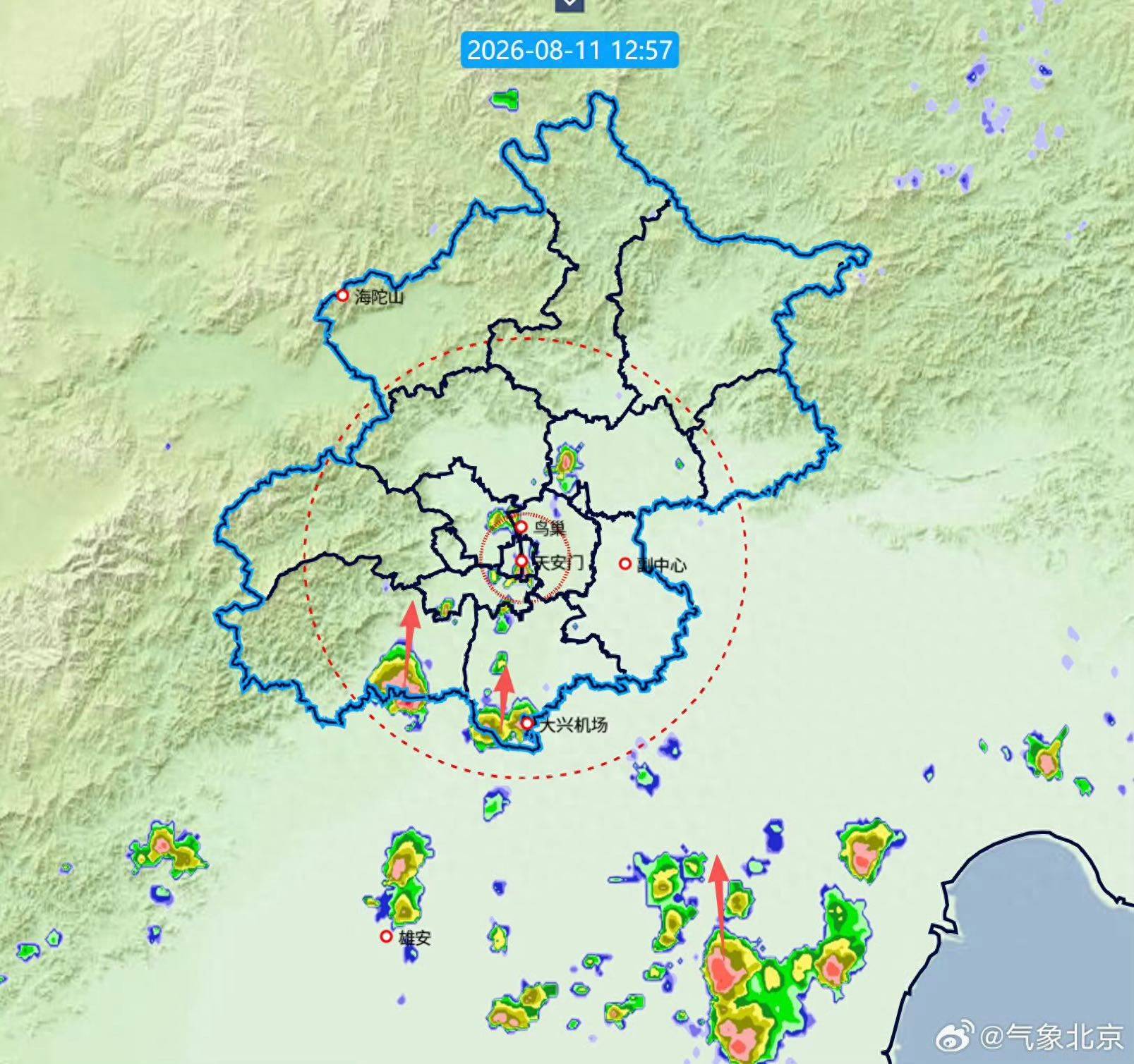 北京多地已出现分散雷阵雨，未来一小时个别点短时雨强大