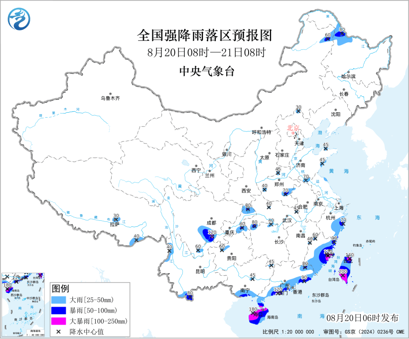 暴雨马上到广州！台风“沙德尔”或成超强台风！