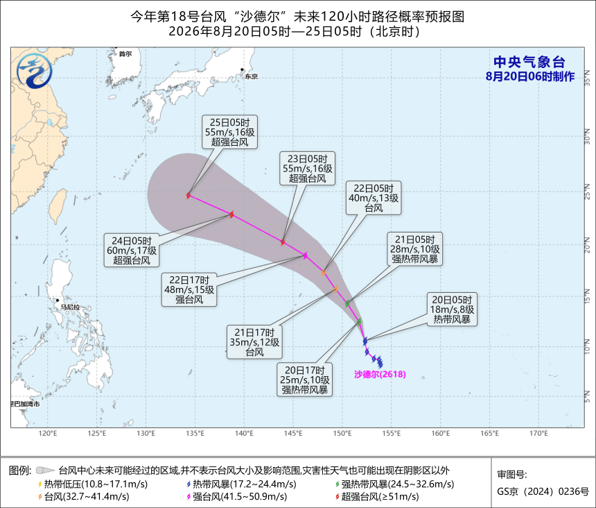 暴雨马上到广州！台风“沙德尔”或成超强台风！