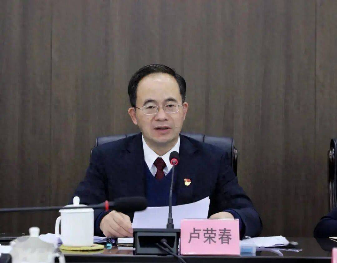 被免职4天后，主动投案！广东省云浮市委原书记卢荣春被查，涉嫌严重违纪违法；曾任广东省审计厅党组书记、厅长等职务