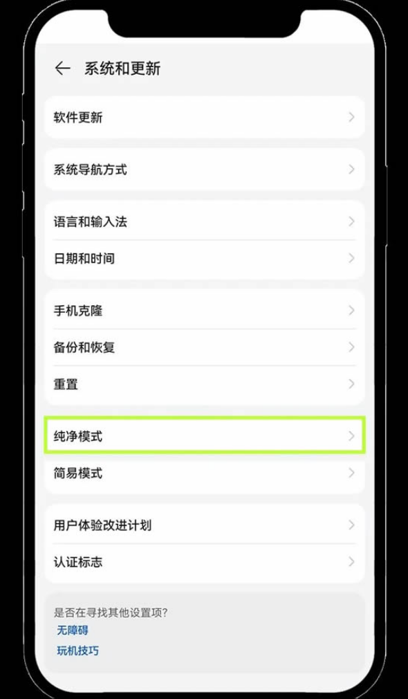 怎么下载币安(安币的下载地址)