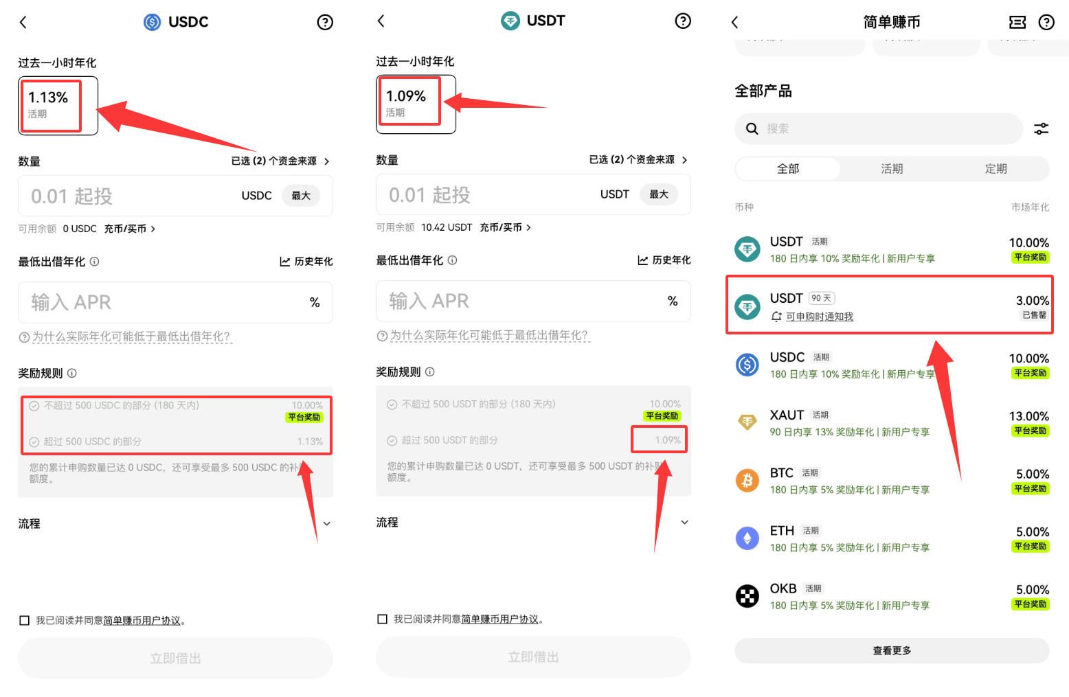 币安币价格(比安币价格今日行情)